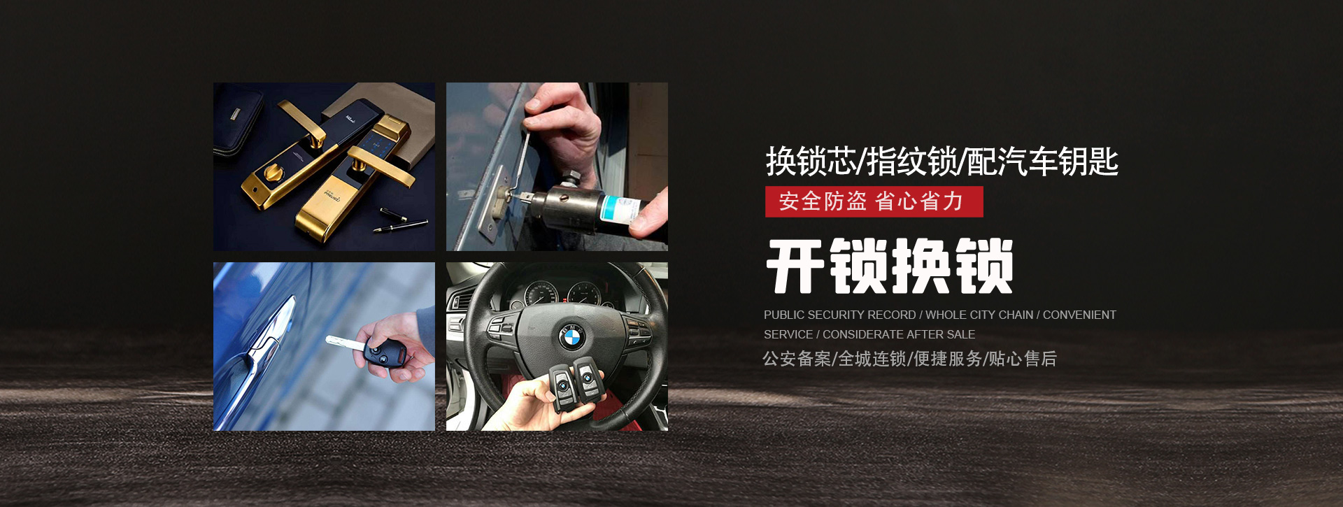 黄山黟县banner01