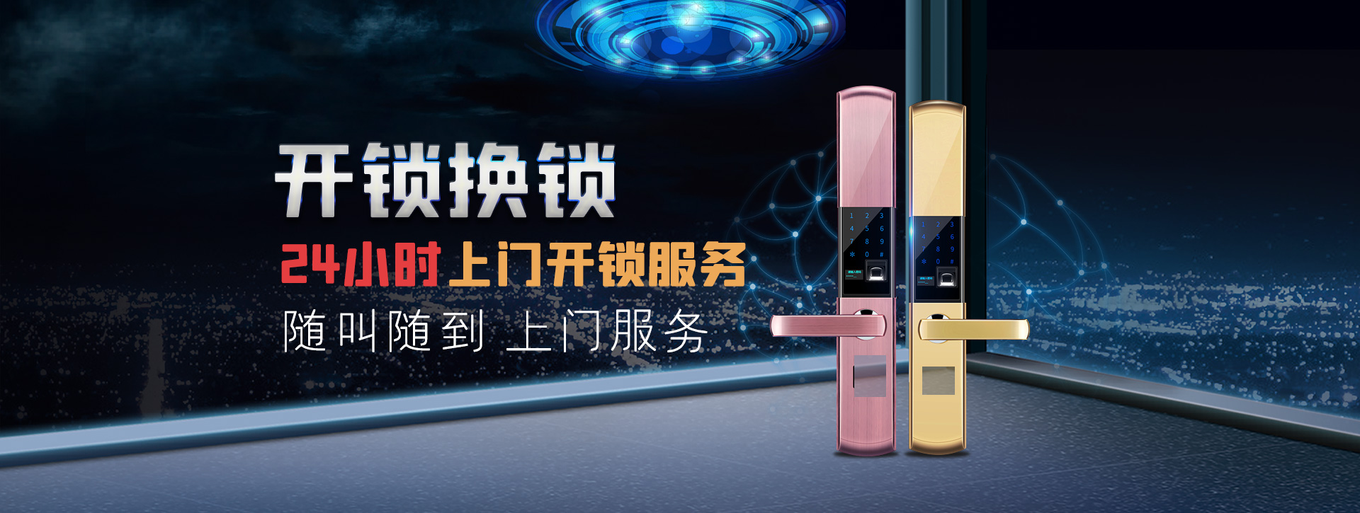 黄山黟县banner02